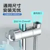 Suporte Universal para Chuveiro Removível e Ajustável para Uso em Comércio Exterior Transfronteiriço, Instalação sem Furos