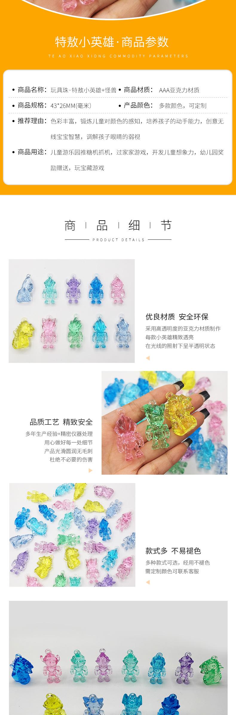 特敖小英雄-智扣_02.jpg