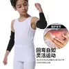 Novas Manoplas Esportivas de Lycra para Basquete e Futebol Infantil, Manoplas Anti-Colisão em Colmeia, Joelheiras e Cotoveleiras Externas Anti-Queda