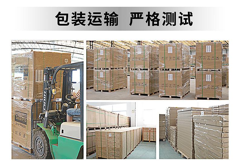 详情9.jpg