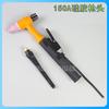 Acessórios para pistola de soldagem a arco de argônio QQ150A, cabo de soldagem, cabeça de interruptor de travamento automático, núcleo de concha, boca de porcelana, agulha de tungstênio, braçadeira de desvio, bico de pistola, cauda