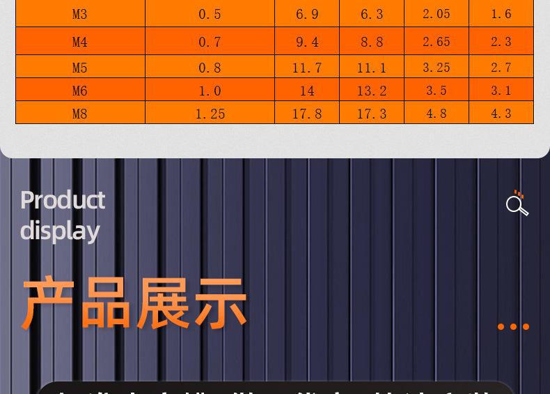 氧化发黑十字大扁头机牙螺丝_03_13.jpg