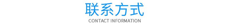 详情2_18.jpg