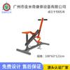 Máquina de caminar individual, equipo de fitness al aire libre, parque comunitario, plaza, fábrica de equipos de ejercicio deportivo para personas de mediana edad y mayores.