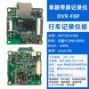 Placa de Circuito Impreso Placa de Control con Pantalla, Placa Base para Cámara de Tablero Desarrollo Personalizado, Prototipado Pcba, Procesamiento de Montaje de Chips Smt