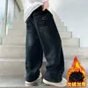 Roupas infantis calças jeans para meninos 2026 novo estilo calças infantis versão coreana calças compridas estilosas moda calças largas da moda tendência
