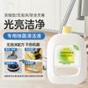 Fluido de Limpieza Especial para Fregadora de Pisos Es Adecuado para Robot Fregador Barredor Esterilizador y Limpiador Cloud Whale Tres en Uno Xiaomi Midea