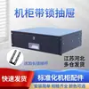 Caja de Vuelo Cajón Telescópico Gabinete 2U4U Tirador de Cajón de Gabinete Cajón Extraíble Cajón para Micrófono Accesorios de Gabinete Cajón de Almacenamiento