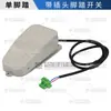 Máquina Dobladora de Varillas Dobladora de Estribos Interruptor de Pedal de Pie Tamaño con Cable Enchufe de Aviación Pedal Integrado Accesorios para Dobladora de Estribos