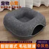 Donut quadrado Novo feltro túnel de gato zíper ninho de gato semi-fechado abrigo para animais de estimação brinquedo de gato