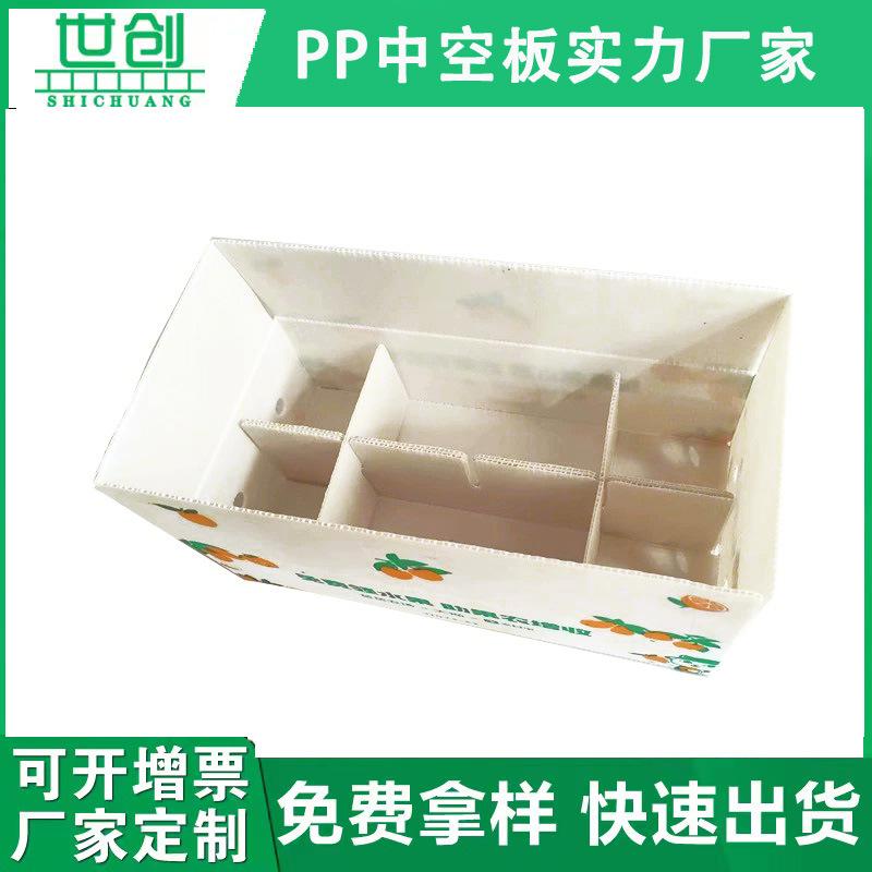 果蔬箱2.jpg