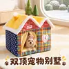 Otoño Invierno Cálido A Prueba de Viento Mascota Doble Techo Casa Nido Cerrado Casa para Perros Espacio Grande Cortina de Puerta Tienda Nido Nido para Gatos Venta al por Mayor