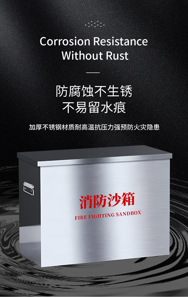 消防沙箱平底_07.jpg