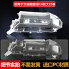 Adecuado para 16 modelos de cubierta de faro Land Cruiser 12-15 Toyota Nuevo 18 máscara transparente imponente carcasa de faro