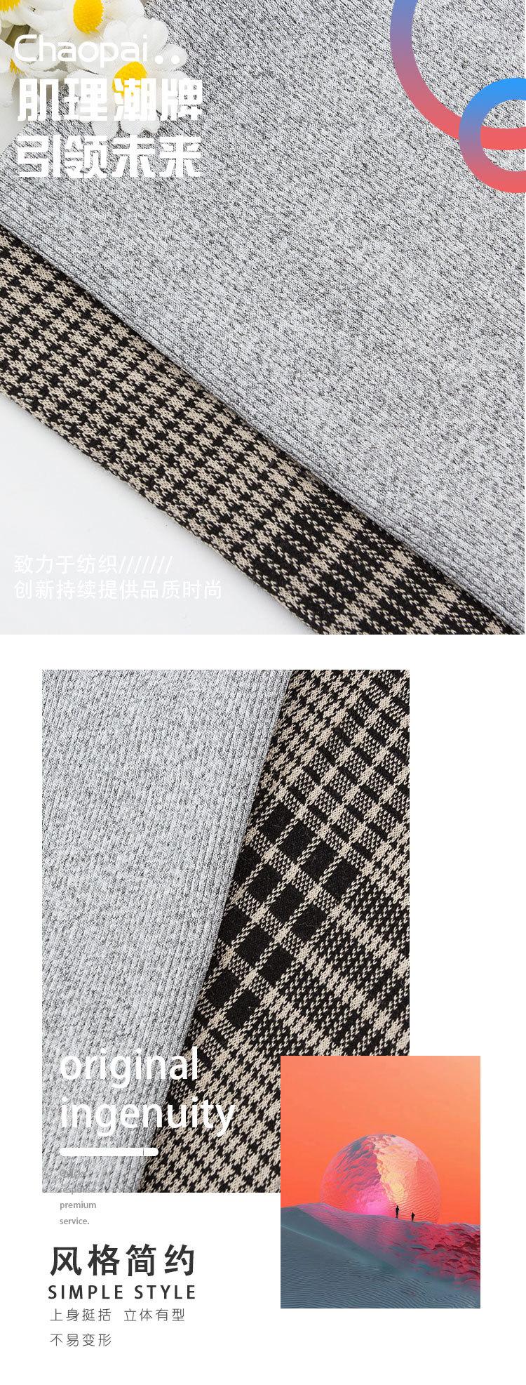 针织-24_02