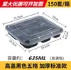 Caja de refrigerio desechable, cuatro cajas de almuerzo para llevar unidas, transparentes, verdes y blancas, redondas, de tres a cinco cajas de embalaje rectangulares.