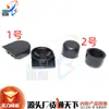 Adecuado para Byd F3 Tapa del Brazo Limpiaparabrisas G3F3L3 Segunda Generación F3S6 Cubierta de Tuerca del Brazo Limpiaparabrisas Delantero Tornillo
