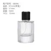 Botella dispensadora de perfume de 50 ml Botella de perfume de vidrio a presión Botella pulverizadora recargable En stock Botella de perfume transparente