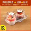 Caixa de Embalagem Personalizada para Cupcakes, Bandeja de Plástico Transparente para Tarteletes de Ovo, Caixa de Embalagem Espessa de Peça Única/Duas Peças para Muffins