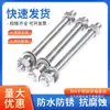 Tornillos pasantes de acero inoxidable 304, pernos prisioneros extendidos, tuercas de tornillo de doble cabeza con alambre pasante M6M8M10M12