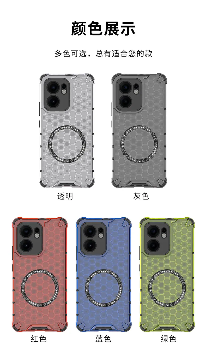 蜂巢引磁_11.jpg