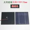 Acessórios para Lâmpada de Coluna Solar, Fonte de Luz para Pátio Externo, Placa de Lâmpada com Pavio, Painel Fotovoltaico a Bateria, Painel Solar