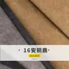 Tela de lona lavada Tongding de Guangzhou em estoque 16 An tela de lona lavada Guangzhou atacado/pode ser usada como tecido de lona impermeável