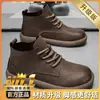 Botas Martin Amarillas para Hombre Tendencia Primavera y Otoño Suela Suave Cómodas Botas de Cuero de Caña Alta Británicas Botas de Trabajo Casuales para Hombre