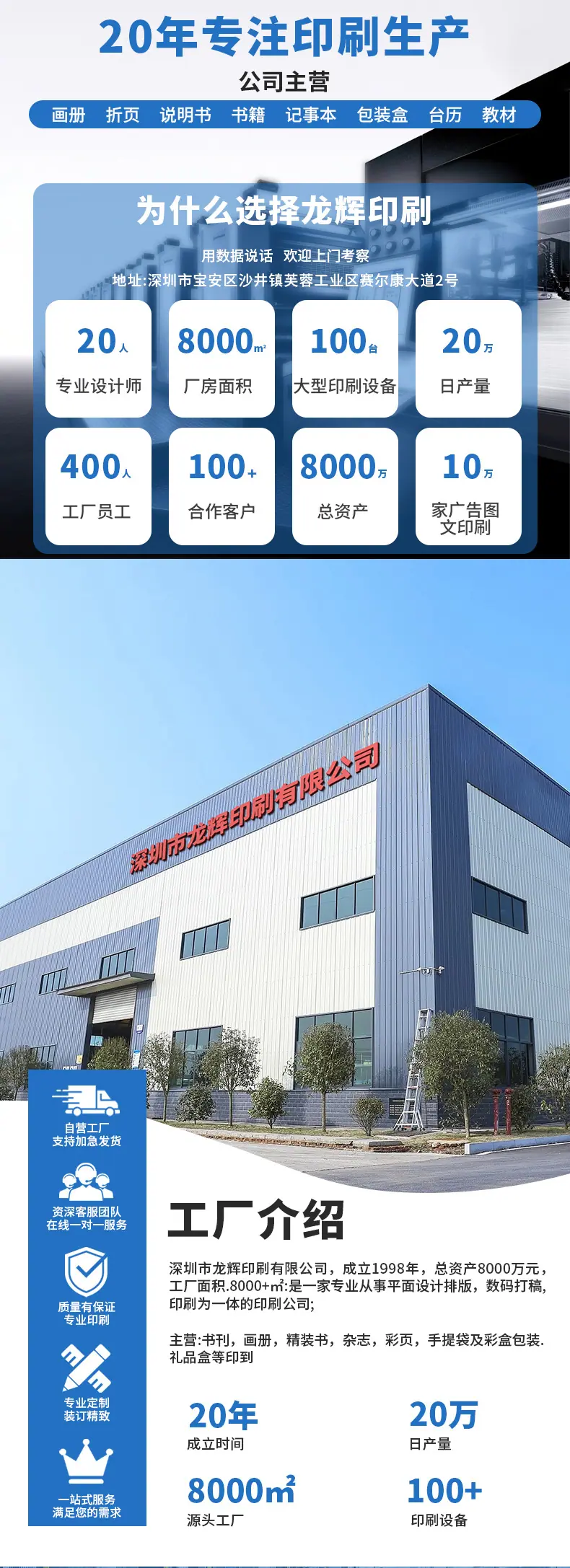 微信图片_20230909091714_07