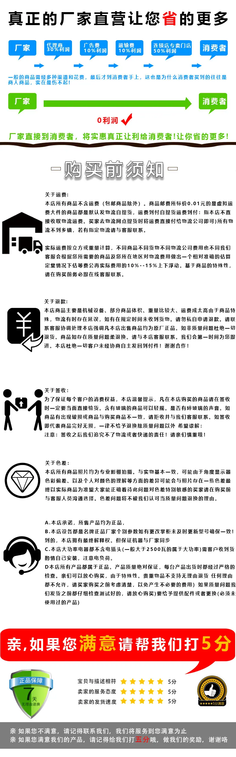 微信图片_20211022193158