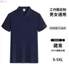 Loja de Churrasco Fast Food Roupas de Trabalho de Verão Manga Curta Estampada Loja de Chá com Leite Café Hotel Funcionário Camiseta Fina com Gola Lapela