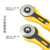 Cuchillo de rodillo para cortar tela manual cuchillo para cortar tela cuchillo para cortar tela cuchillo de rodillo para papel cuchillo para cortar cuero cuchillo de rodillo para cortar tela