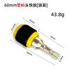 Conector de Cabeça Grande Transfronteiriço 60mm 1/4 Sextavado Haste de Conexão Auto Travante Haste Sextavada Pop-Up Conector Auto Travante de Liberação Rápida