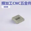 Peças Emborrachadas Não Padrão, Resistentes a Rasgos, Antiestáticas, Resistentes à Corrosão, Resistentes ao Desgaste, Anti-Extrusão, Ferragens CNC