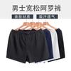 Ropa interior para hombre, pantalones cortos holgados, pantalones grandes, con botones, abiertos, cómodos, transpirables, para el hogar, pantalones de pijama de talla grande para hombre gordo con flechas