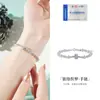 Pulsera de Plata de Ley S925 para Mujer Moda Accesorios de Lujo Ligero Cuentas de Plata Diseño de Nicho de Alta Gama Joyería Hecha a Mano Regalo de San Valentín