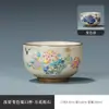 Caneca Mestra de Cerâmica Ru Sensível à Temperatura que Muda de Cor, Caneca de Degustação de Chá Kung Fu, Caneca Individual para Convidados Domésticos, Caneca Única de Alto Valor, Presente com Logo Empresarial