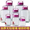 Botellas de vidrio especializadas para elaborar alcohol, botellas vacías, frascos para pepinillos, frascos para encurtidos de uso doméstico, frascos para hacer vino, recipientes sellados, gran capacidad