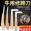 Cuchillo para podar pezuñas de ganado, cuchillo recto para podar pezuñas para mano izquierda y derecha, cuchillo curvo para podar pezuñas, juego de herramientas para pezuñas de ganado, gancho para pezuñas, suministros ecuestres