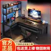Escritorio de esquina para computadora genuino, escritorio doble multifuncional, mesa de esquina, escritorio para gaming, escritorio para estudio y oficina, un gran producto