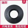 Accesorios para Lavadora de Carga Frontal Bosch: Rodamientos, Retenes de Aceite, Retenes de Agua, Anillos de Sellado y Otros