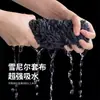 Cubierta de Tela para Escoba Mágica de Chenilla, Mopa Rasqueta para Agua, Mopa Engrosada para Limpieza y Mantenimiento del Hogar, Especializada para Limpieza Doméstica