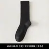 Meias Empilhadas de Tricô Duplo para Outono e Inverno, Cintura Alta, Quentes, Cor Sólida, Meias Cor Caramelo Estilo Japonês, Meias Femininas de Cano Reto Tendência, Meias Femininas de Tricô