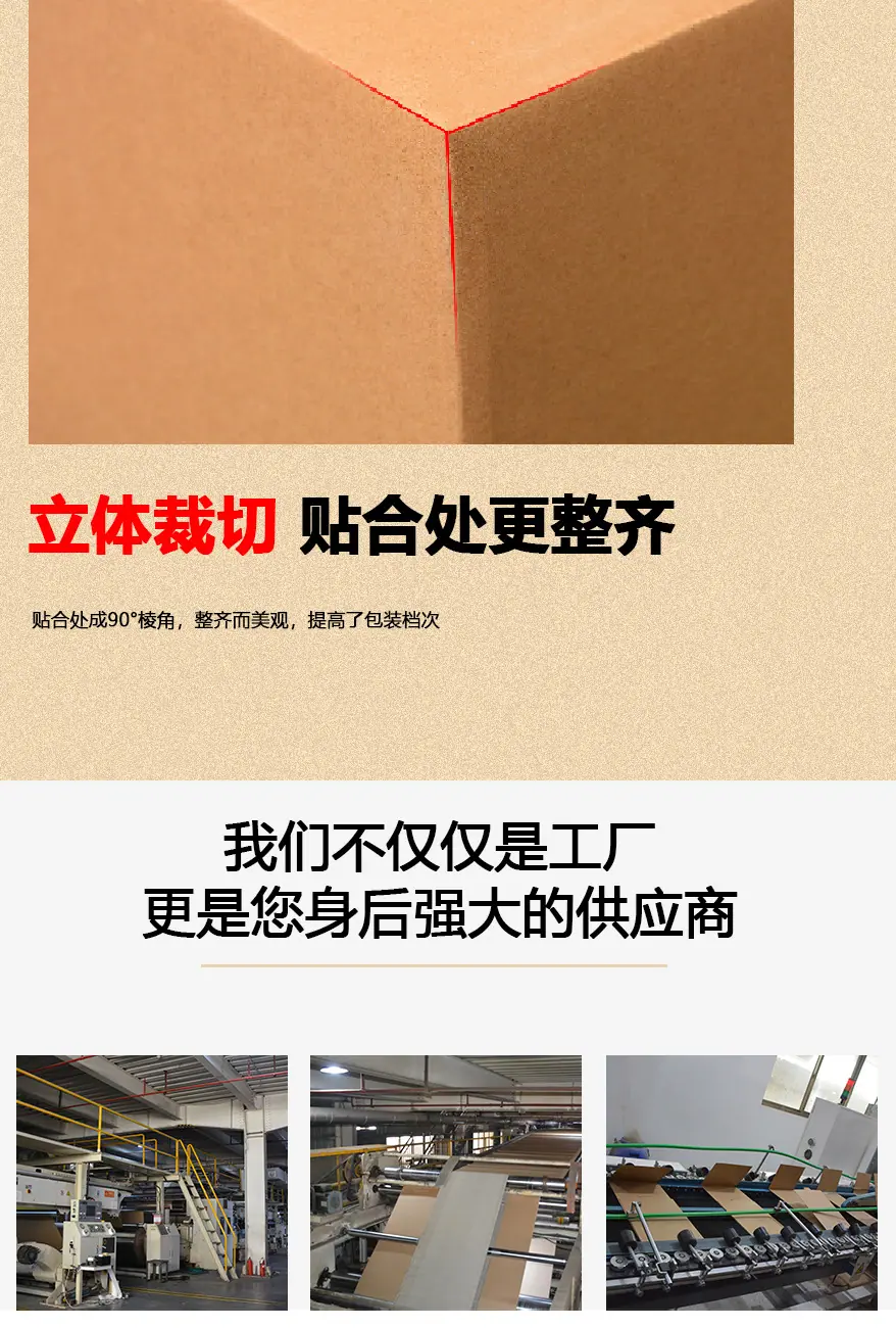 详情页09
