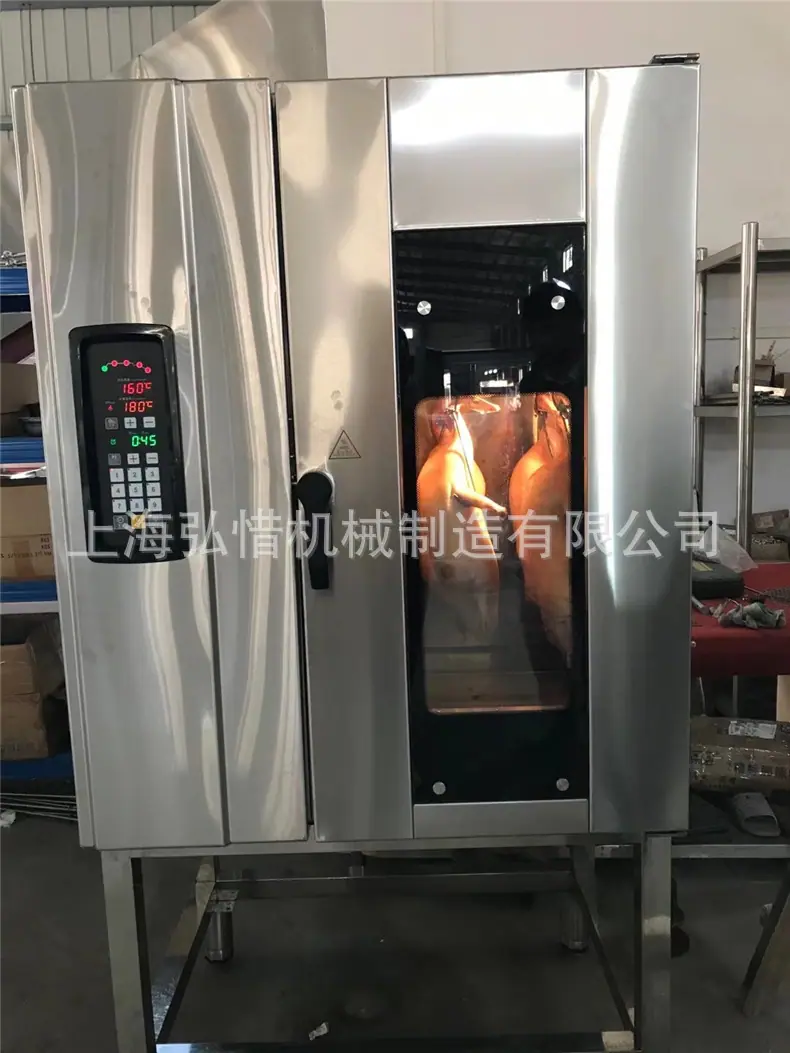 790详情