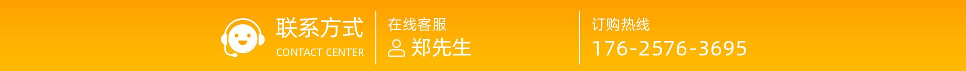 联系方式