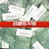 Paquete de Azúcar Moreno Dorado Taikoo 5g 454 Paquetes Azúcar Moreno Dorado Puro Compañero de Café Azúcar Saborizante Paquete de Azúcar Moreno Empaque Individual Pequeño