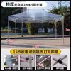 Carpa de Publicidad para Exteriores con Texto Impreso, Parasol Retráctil, Sombrilla Grande Plegable de Cuatro Patas, Toldo Impermeable de Cuatro Esquinas para Uso en Puesto