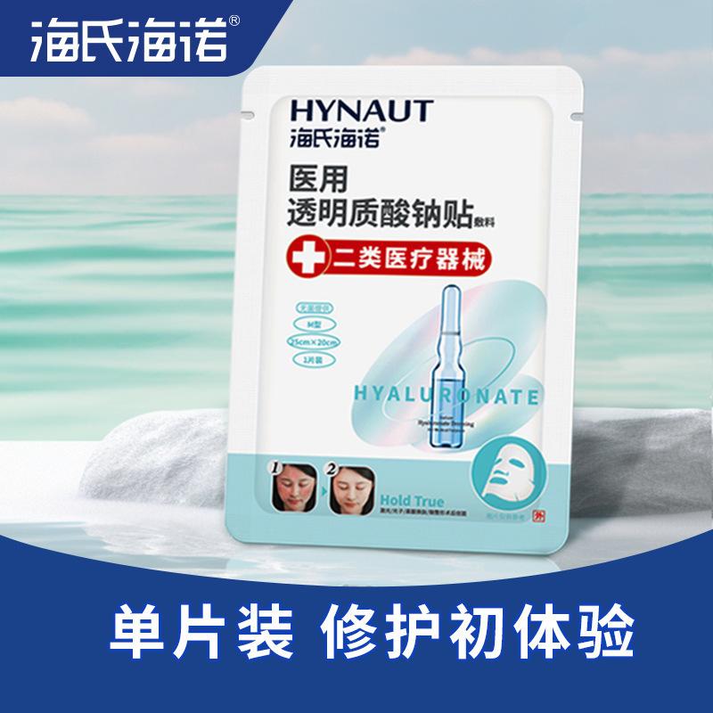 单片装.jpg