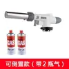 Cabello quemado pelo de cerdo quemado cartucho quemador de gas para antorcha encendedor antorcha de cocina antorcha antorcha cilindro de gas butano